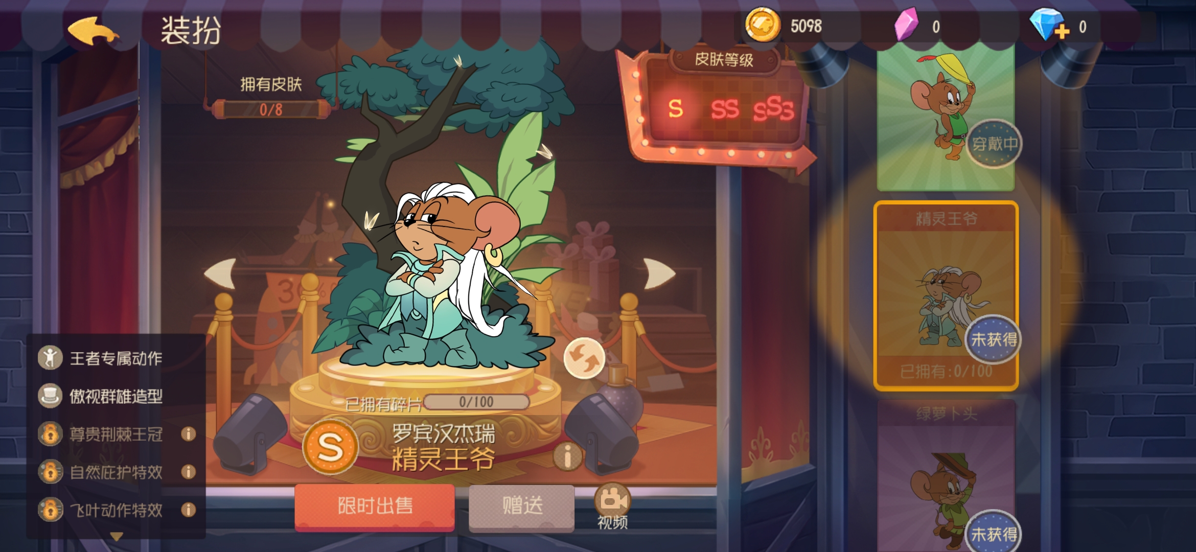Screenshot_20191225_135523_com.netease.tom.jpg