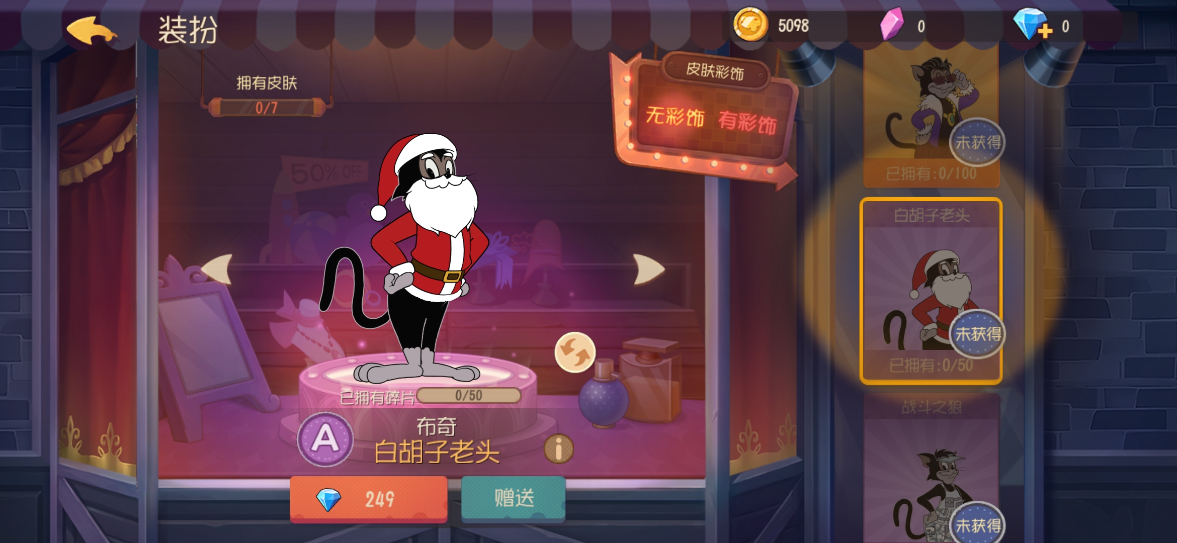Screenshot_20191225_135602_com.netease.tom.jpg