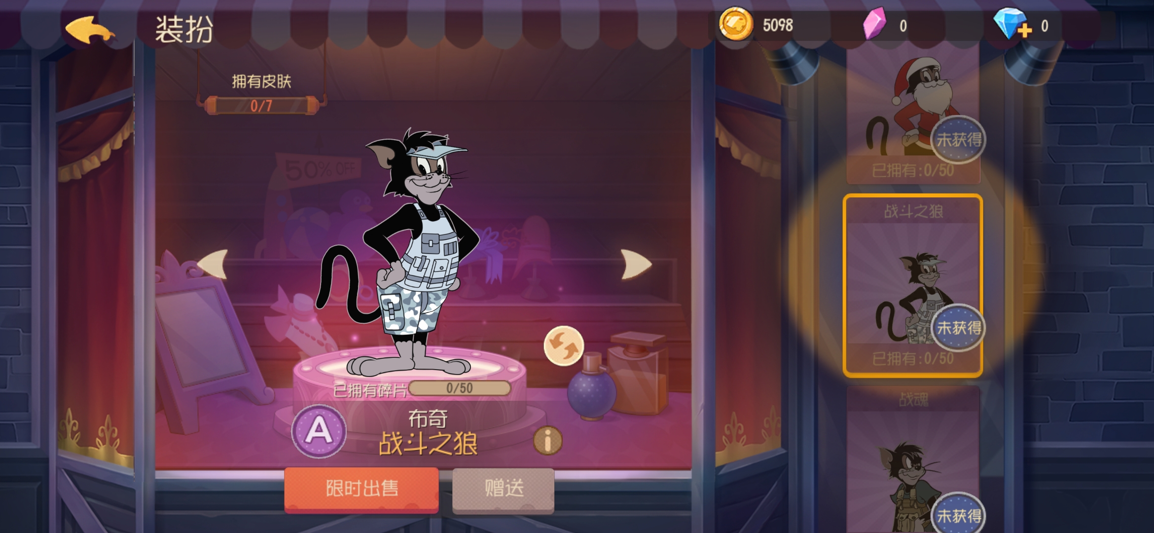 Screenshot_20191225_135603_com.netease.tom.jpg