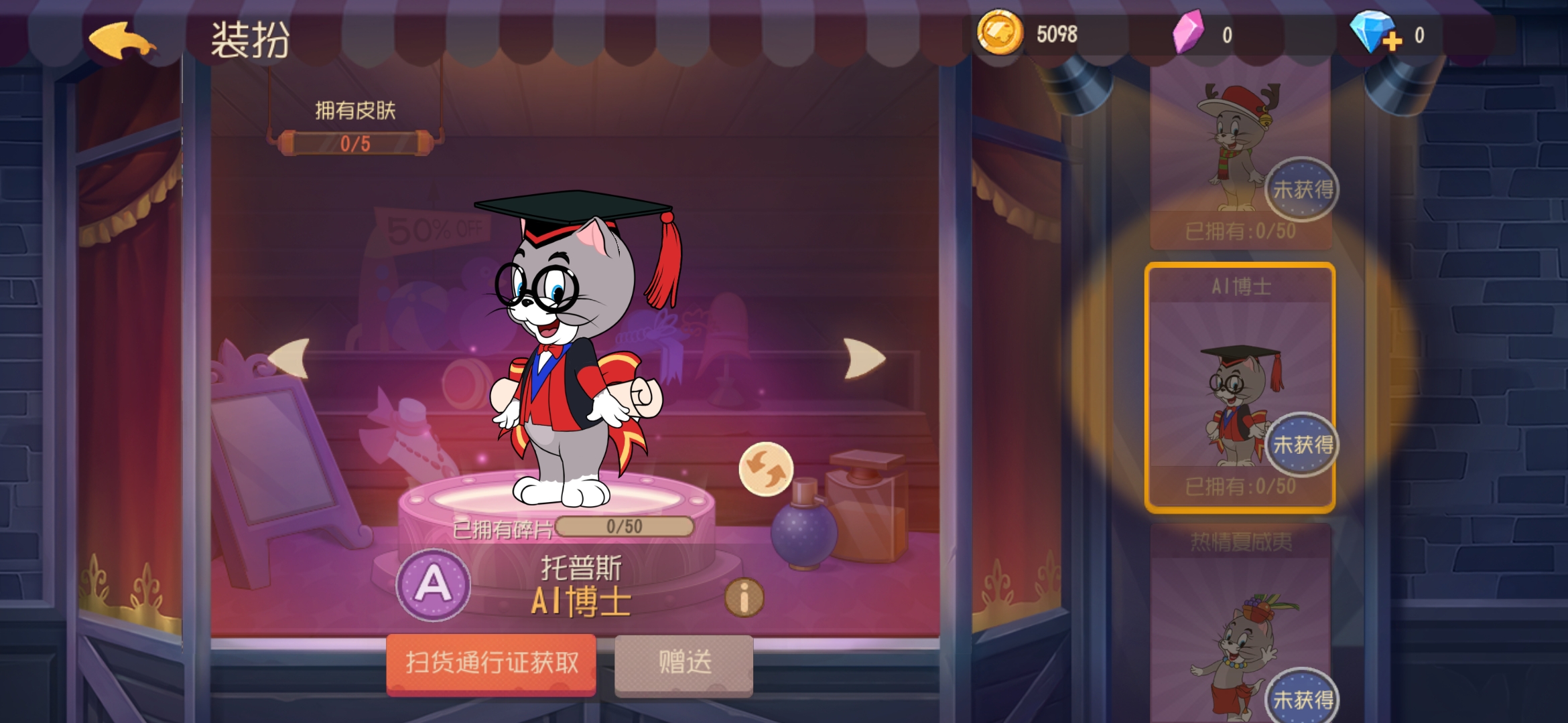 Screenshot_20191225_135607_com.netease.tom.jpg