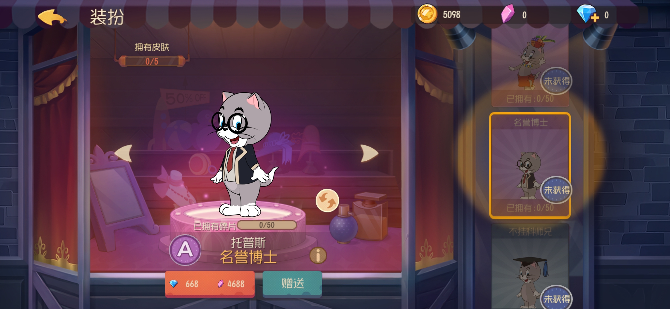 Screenshot_20191225_135610_com.netease.tom.jpg