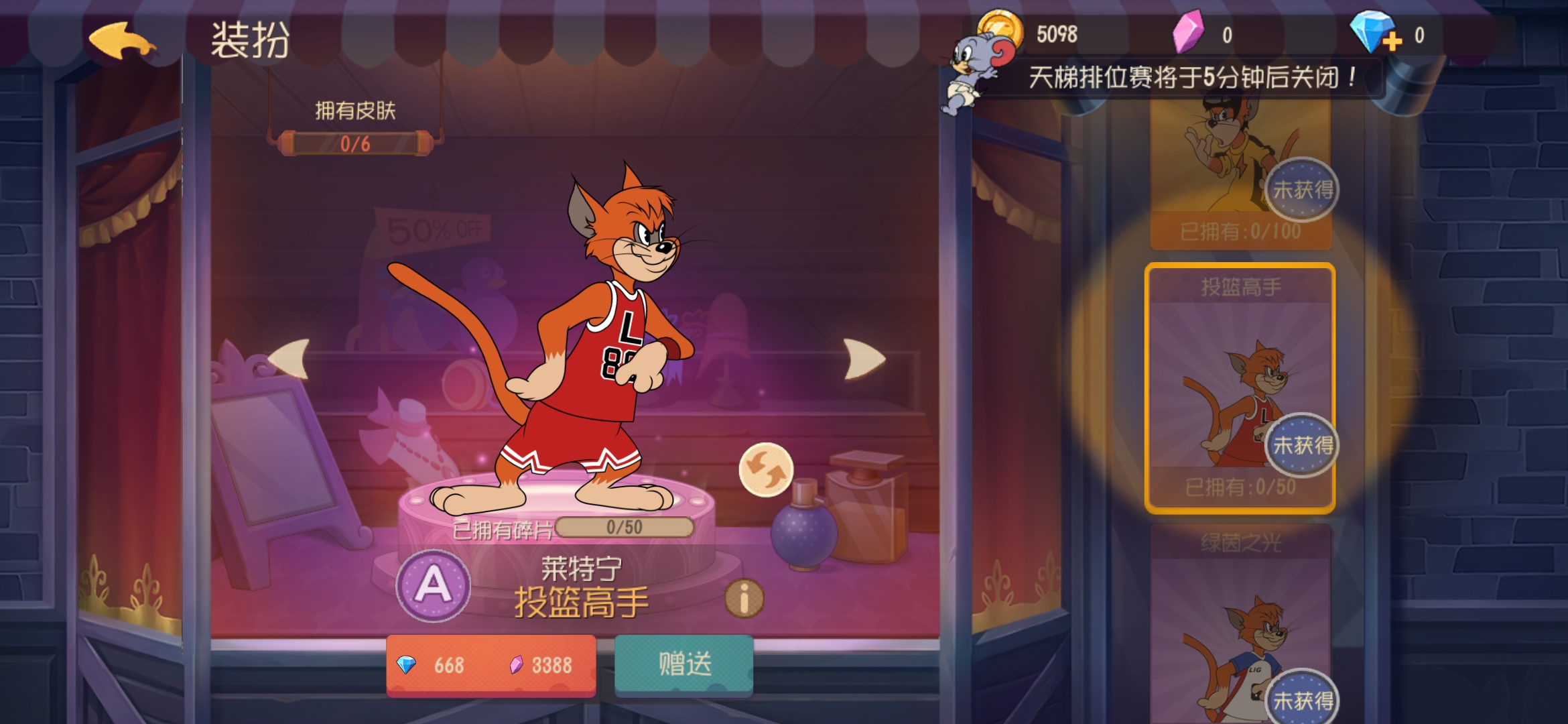Screenshot_20191225_135618_com.netease.tom.jpg
