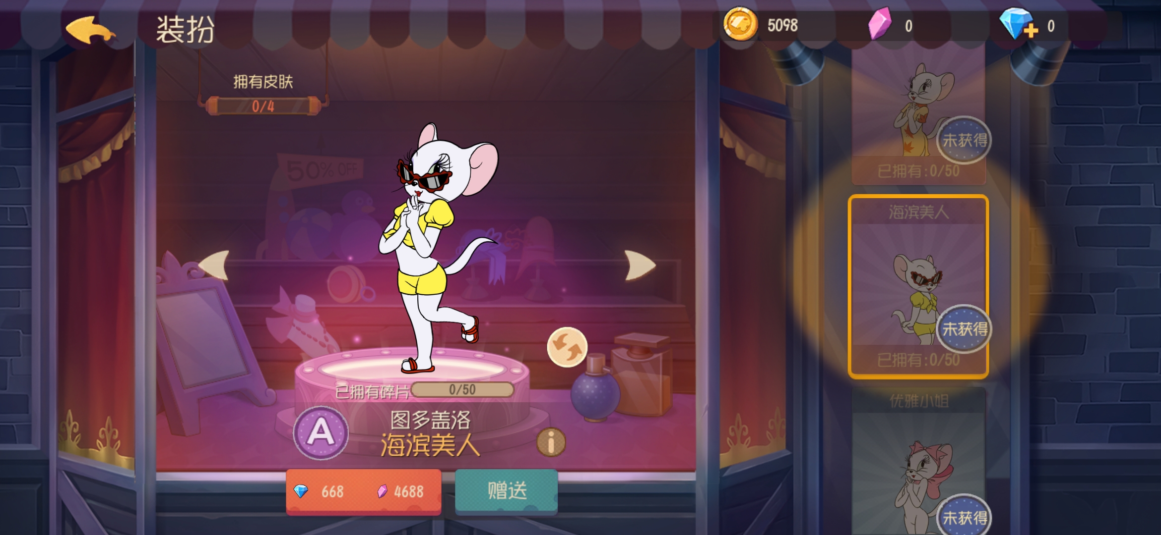 Screenshot_20191225_135650_com.netease.tom.jpg