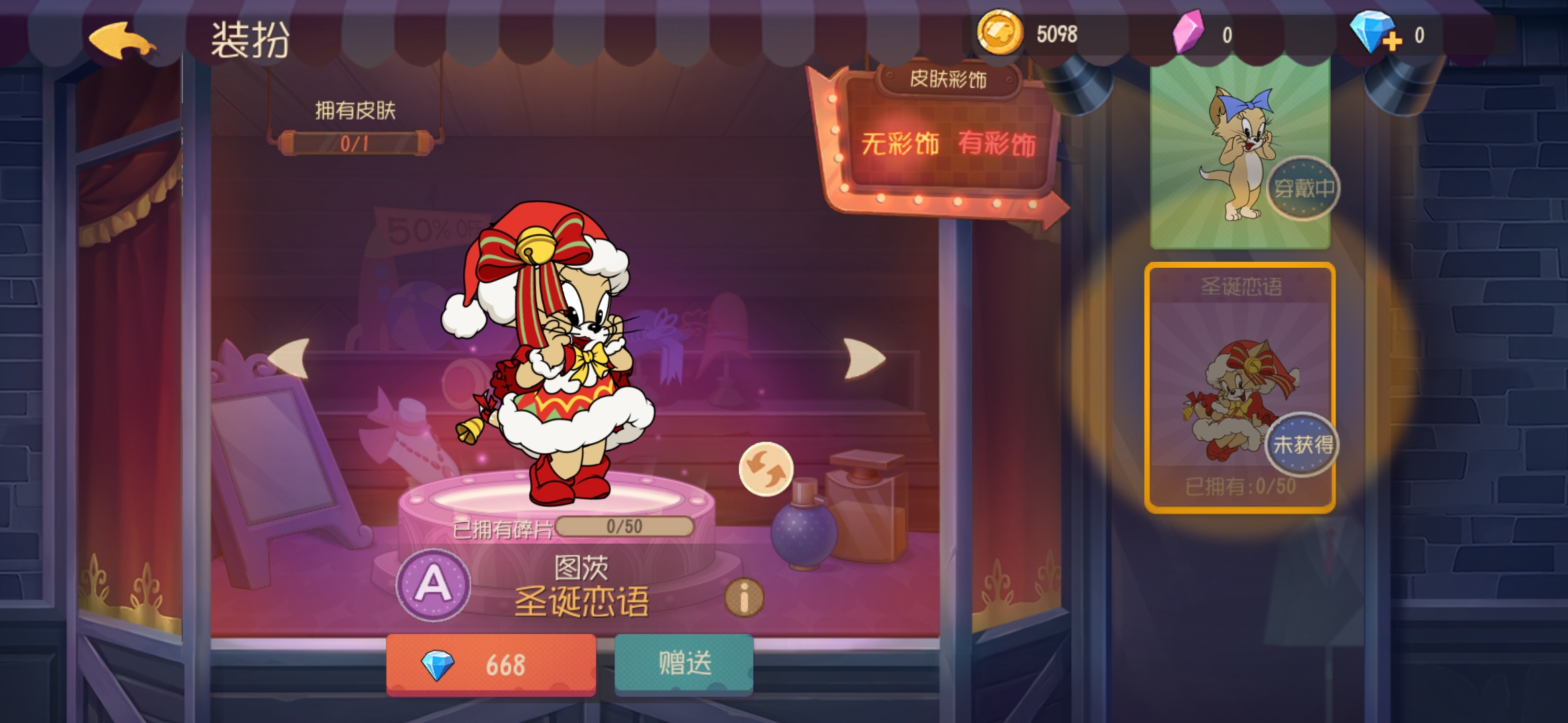Screenshot_20191225_135701_com.netease.tom.jpg