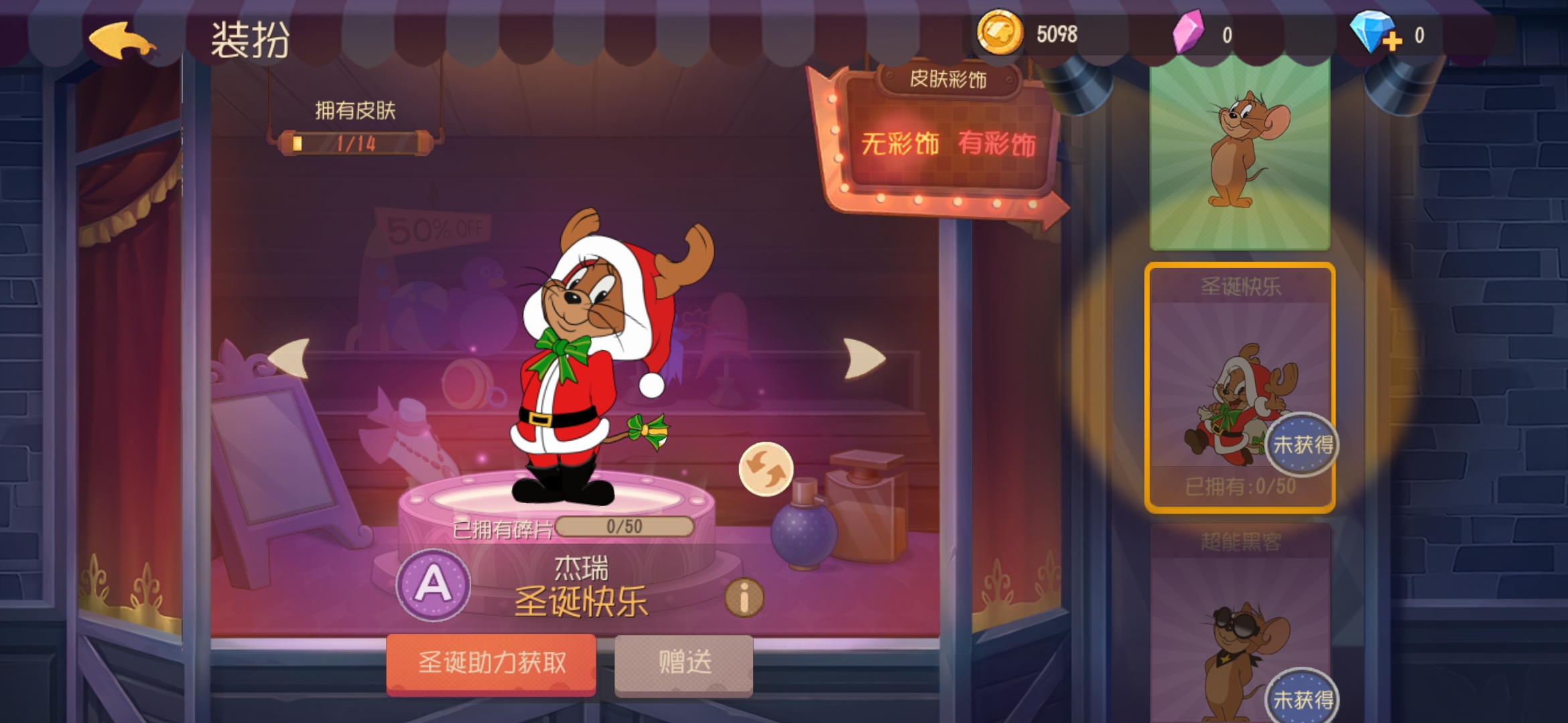 Screenshot_20191225_135458_com.netease.tom.jpg