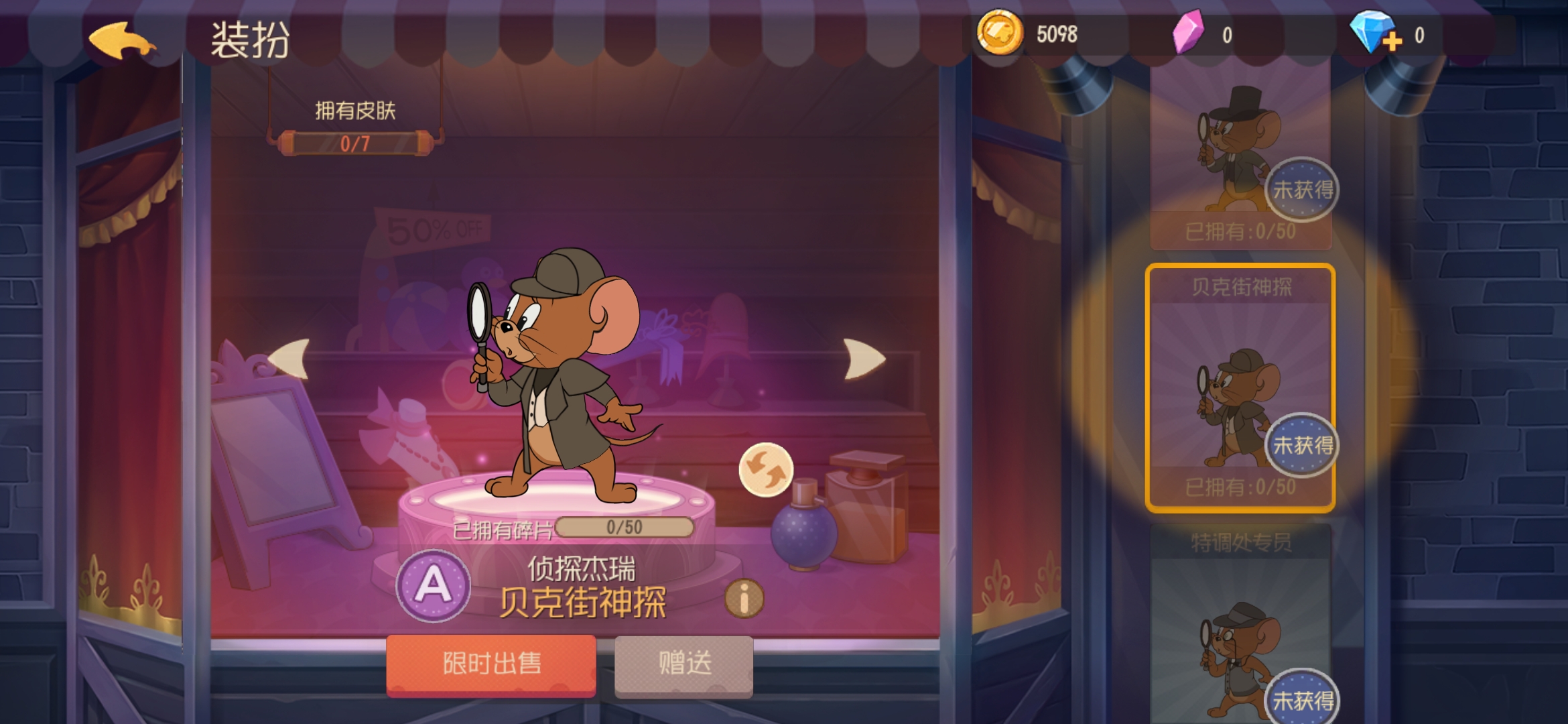 Screenshot_20191225_135518_com.netease.tom.jpg