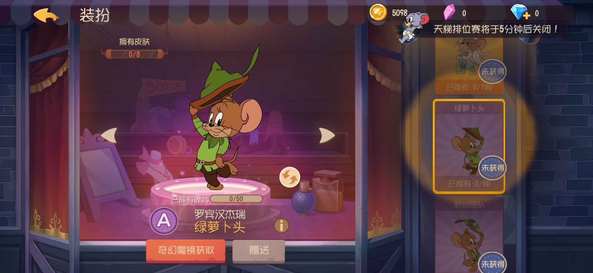 Screenshot_20191225_135525_com.netease.tom.jpg