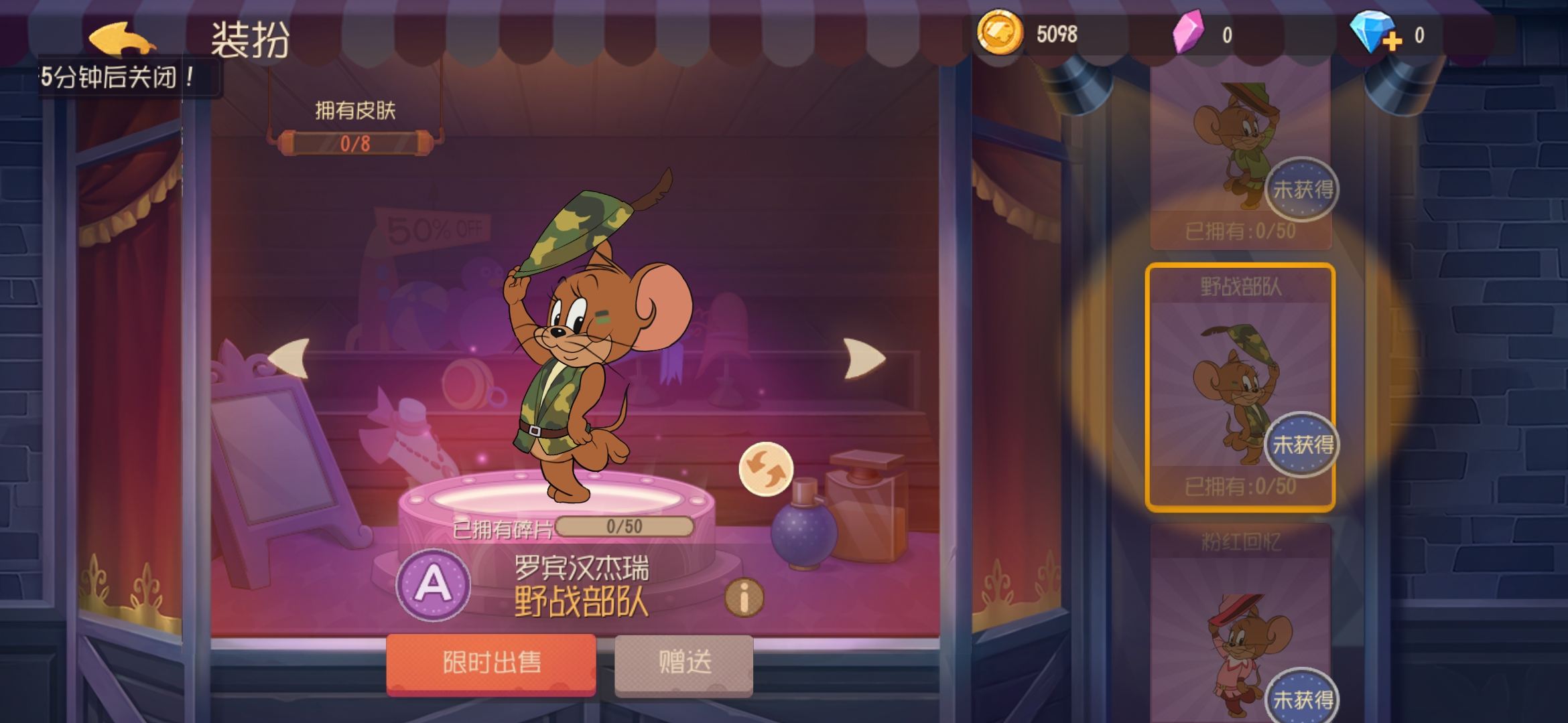 Screenshot_20191225_135529_com.netease.tom.jpg