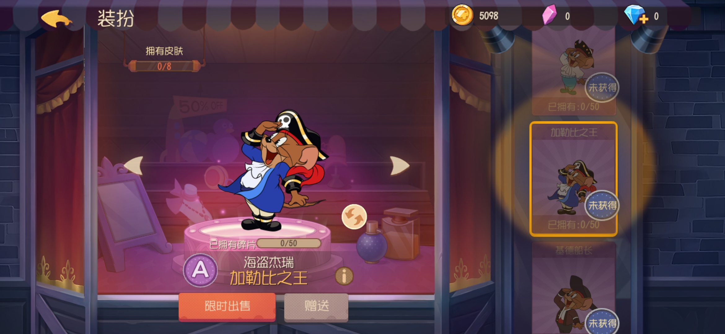 Screenshot_20191225_135540_com.netease.tom.jpg