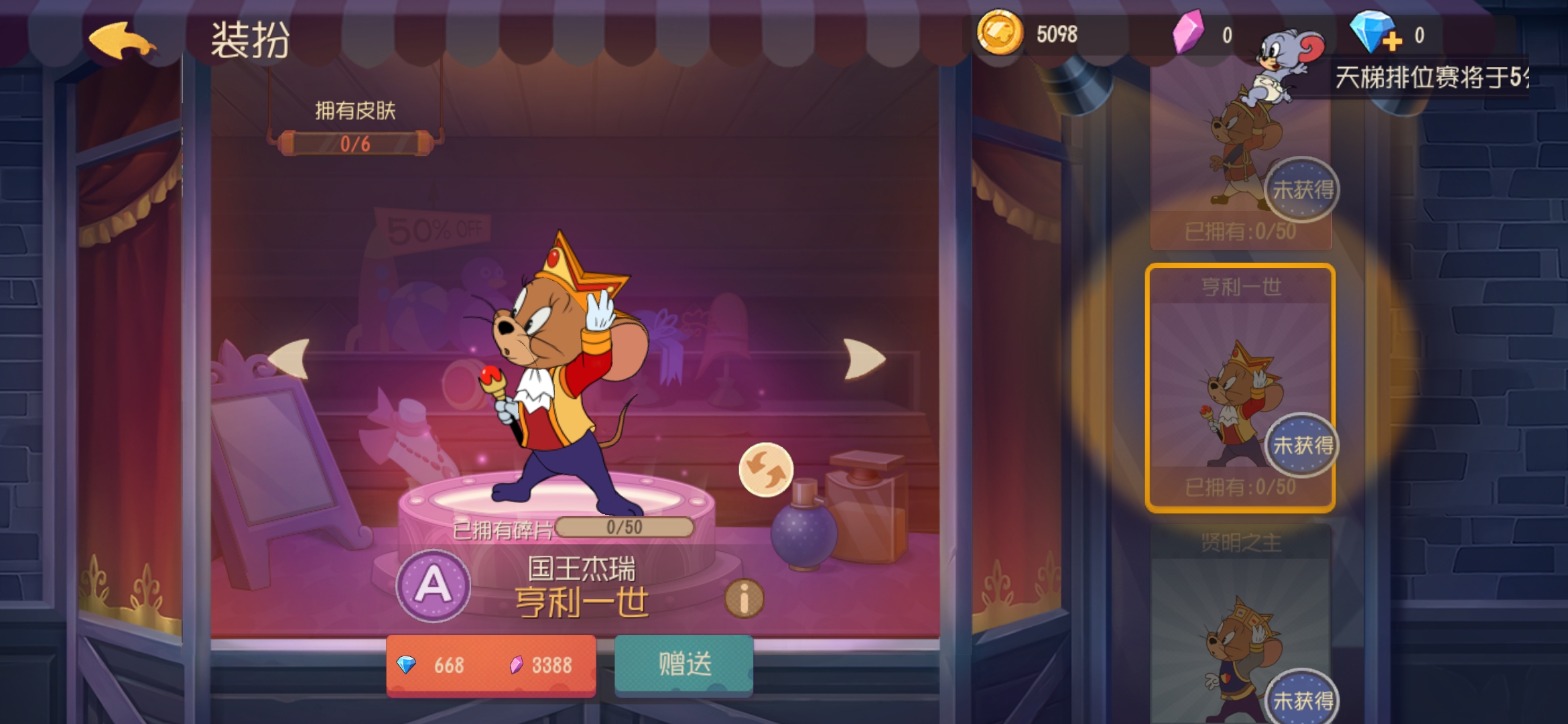 Screenshot_20191225_135551_com.netease.tom.jpg