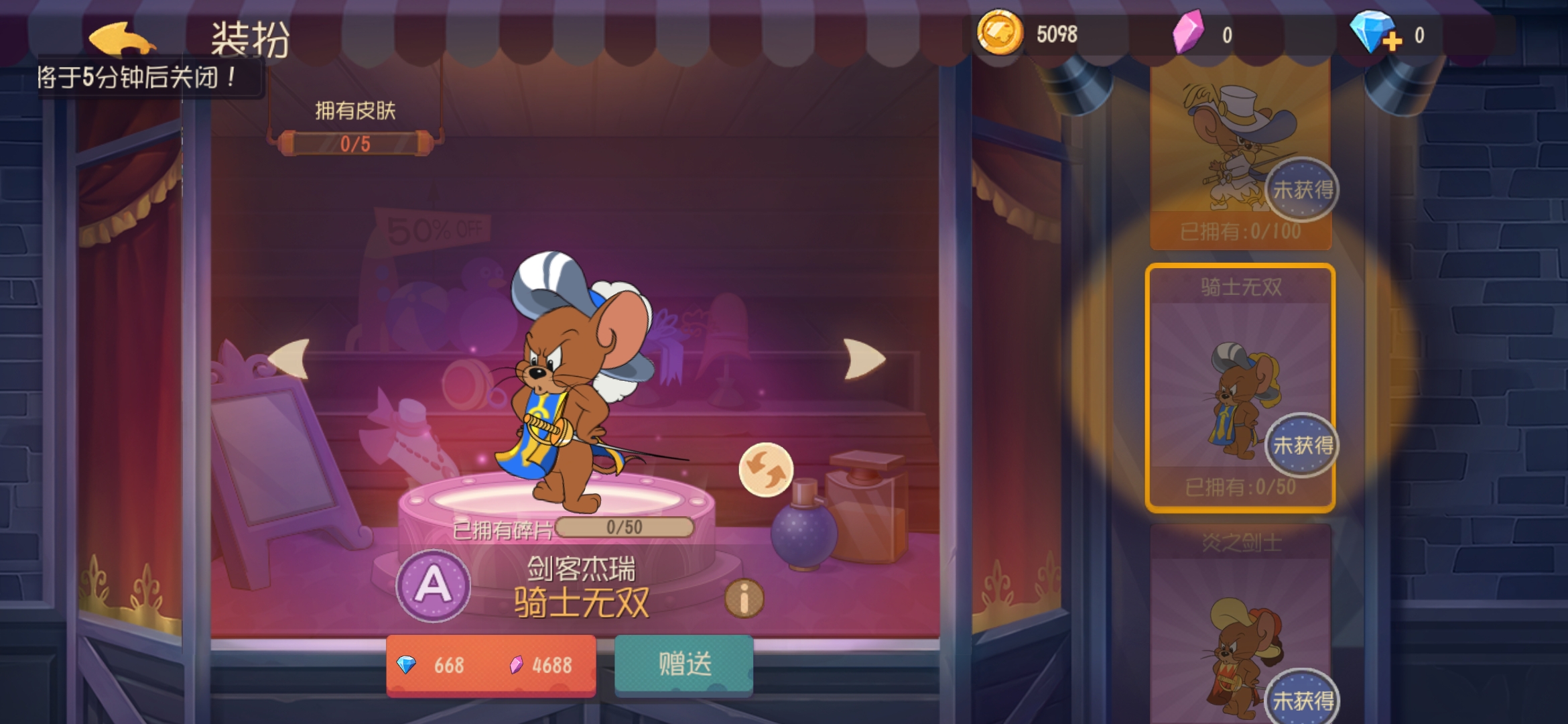 Screenshot_20191225_135555_com.netease.tom.jpg