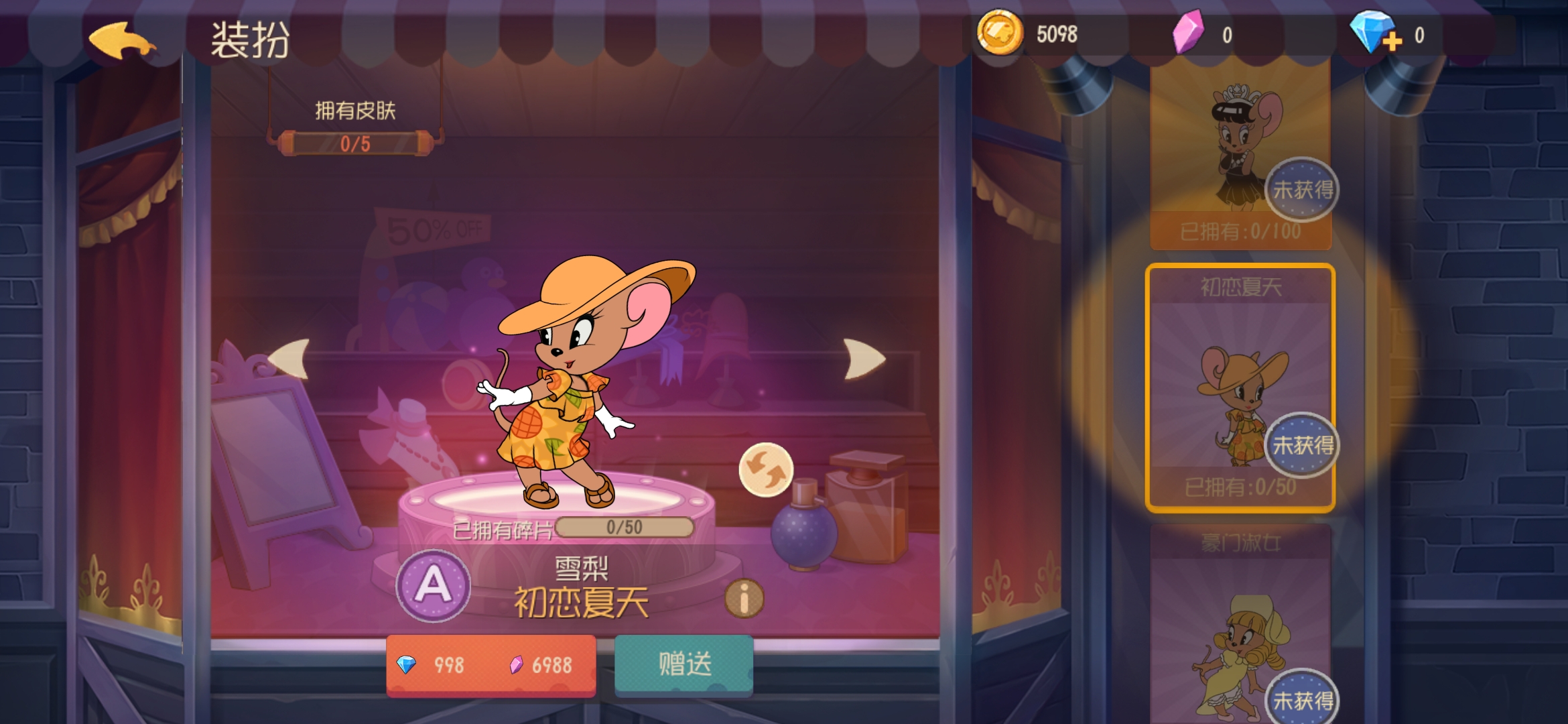 Screenshot_20191225_135643_com.netease.tom.jpg