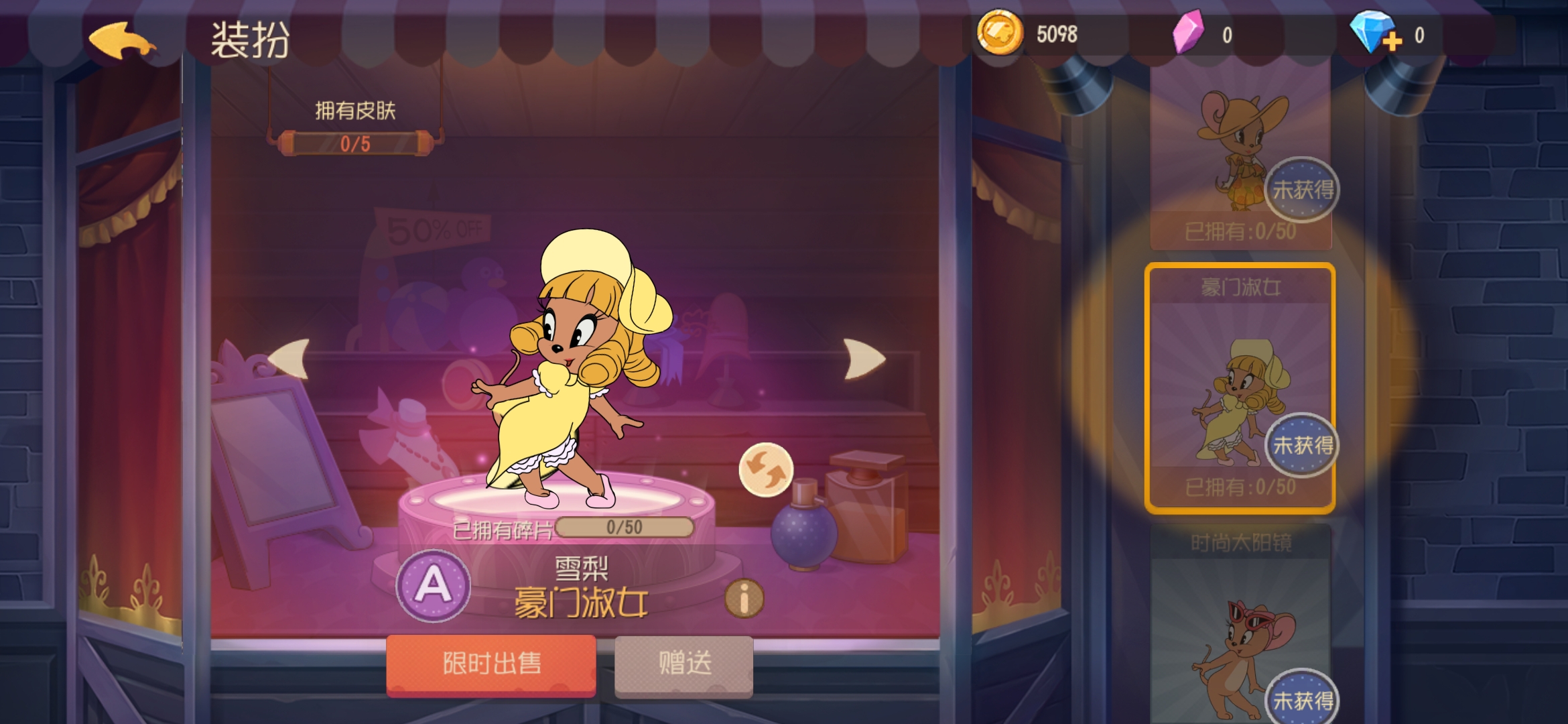 Screenshot_20191225_135644_com.netease.tom.jpg