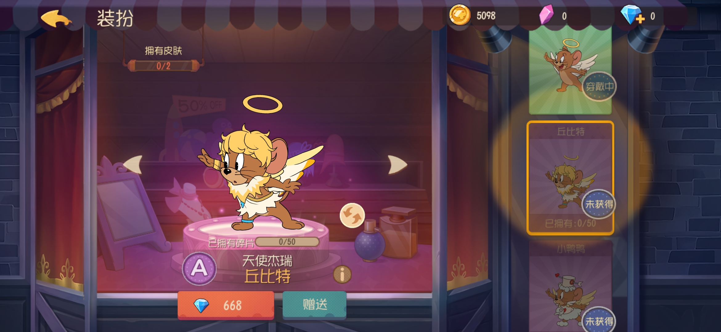 Screenshot_20191225_135654_com.netease.tom.jpg