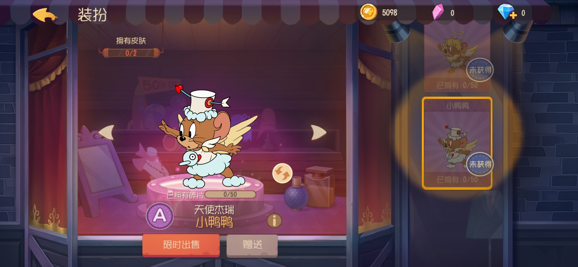 Screenshot_20191225_135655_com.netease.tom.jpg