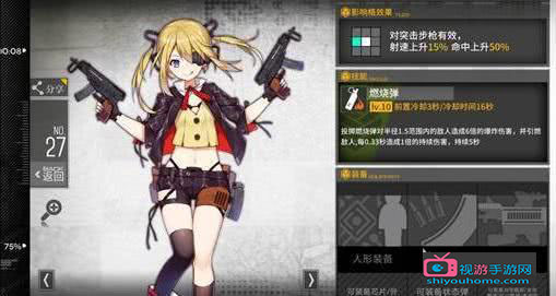 u=330306314,2457021086&fm=26&gp=0.jpg