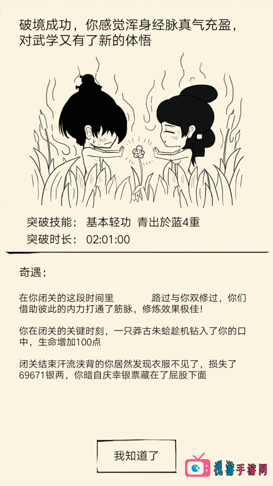 7.png