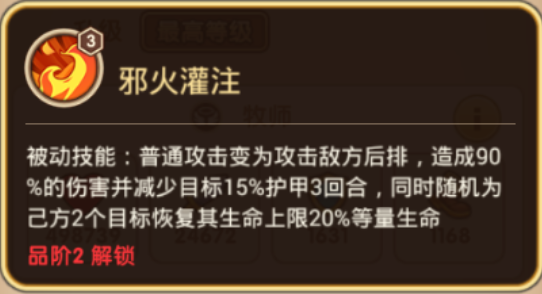 20200111210754.png