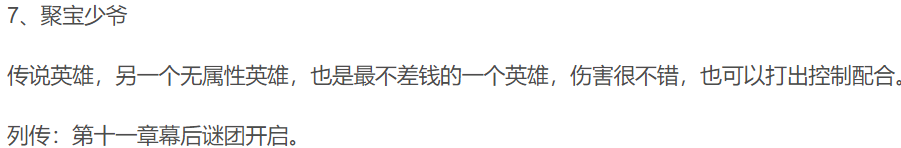 20200204170112.png