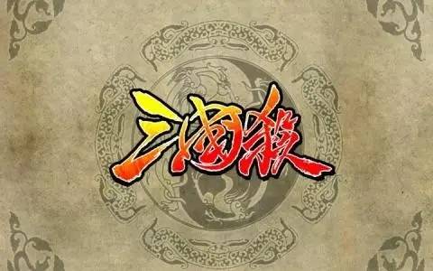 《三国杀十周年》自走棋比赛场有奖赛登场