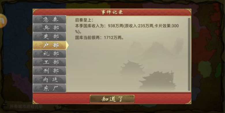 20200303232438.png