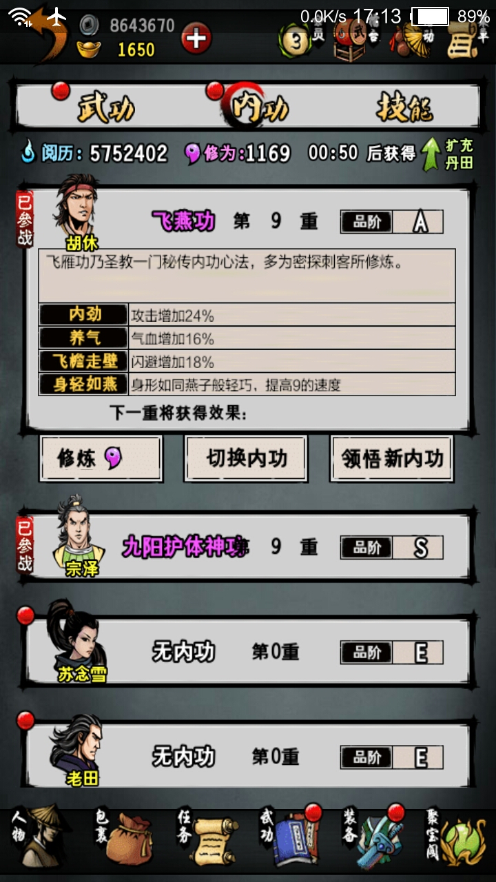 2019110608532912.jpg