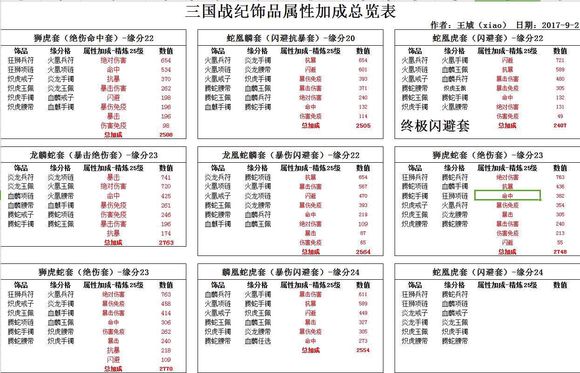 未标题-12.jpg