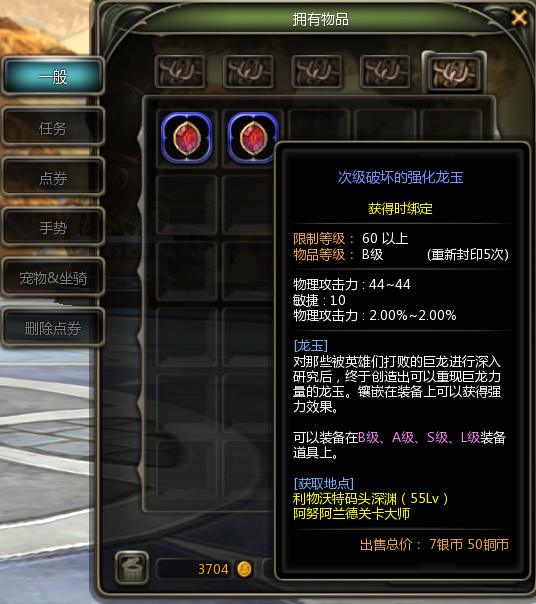 5ffc152e51e0a.png
