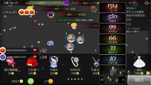 1501062382432347.jpg