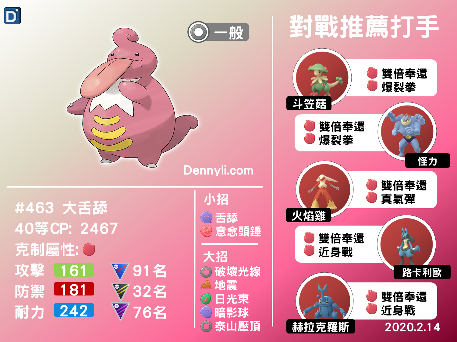 1581667158-814bcb5932aa55938f810796bc045cb6.png