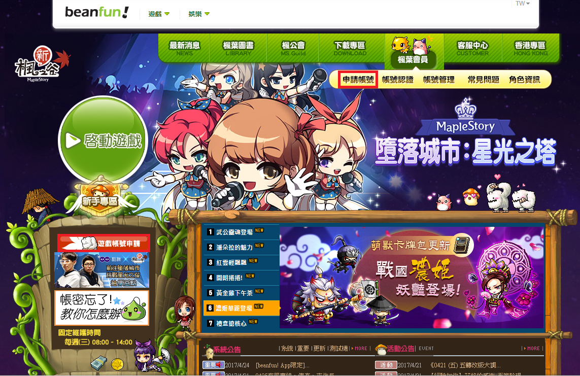 20170504170311040ccf4b.png