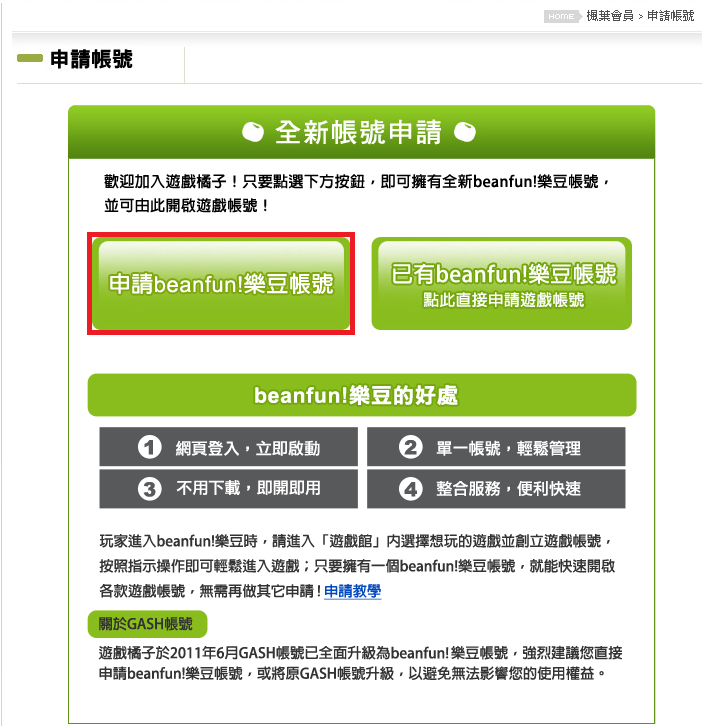 20170504170416cb3013f1.png
