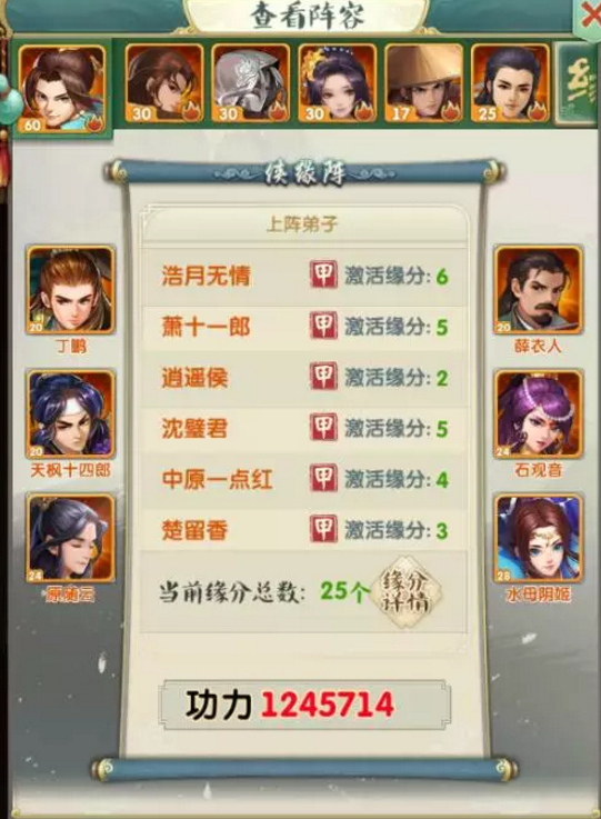 193979_600x600.png