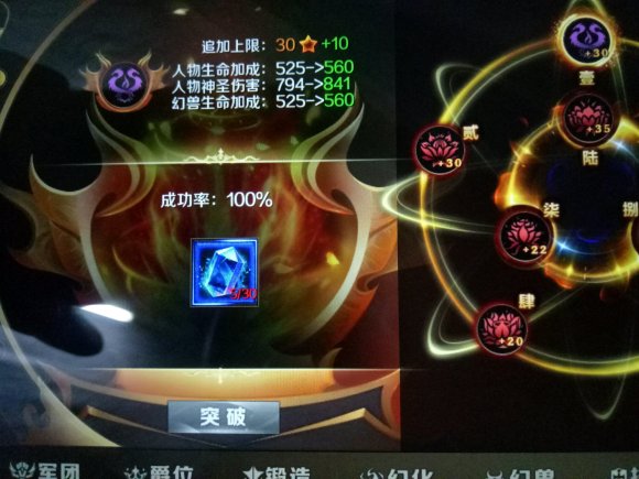 20150205171252.jpg