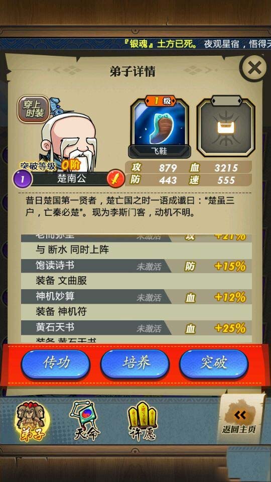 20140425112213345.jpg