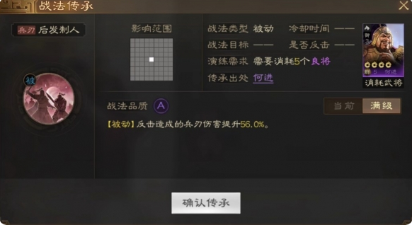 8.png