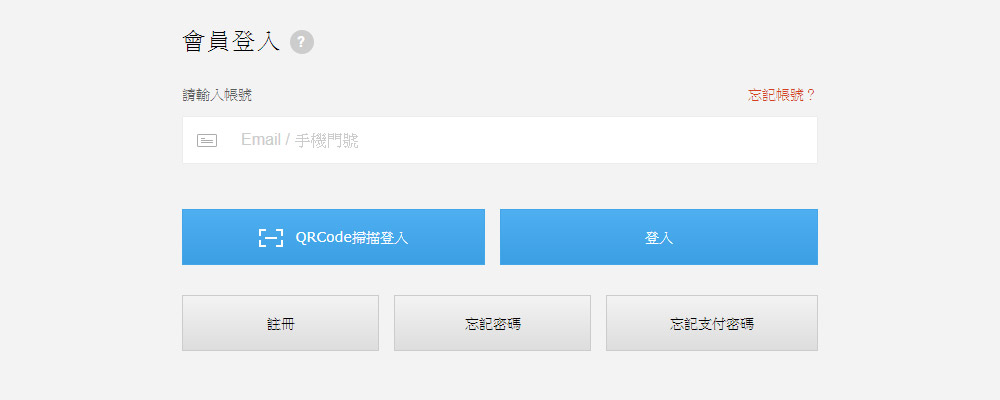 mycard_login.jpg