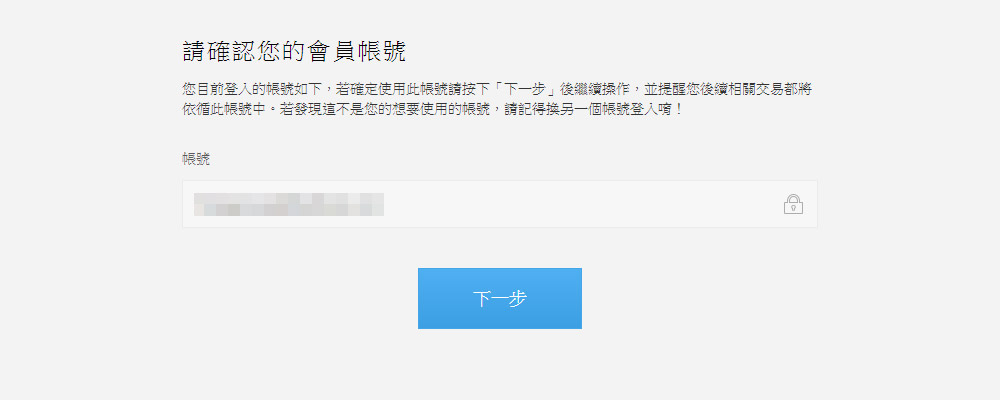 mycard_confirm.jpg