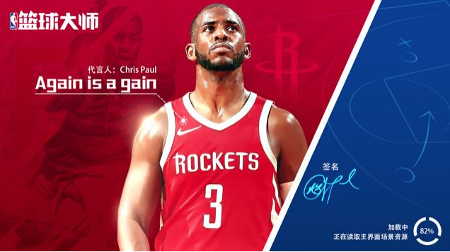 优秀教练必修课！视游之家详解《NBA篮球大师》中的常见战术