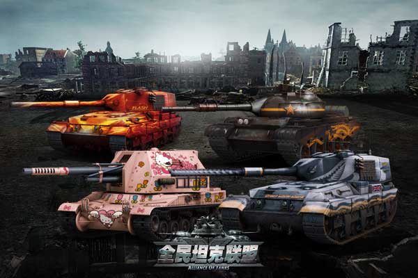 眼花繚亂 《全民坦克聯盟》的絢爛涂裝迷彩