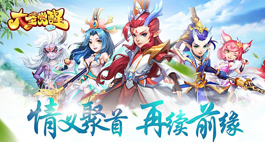 視游情報站：騰訊網易吃雞手游大PK，和平精英已賺翻！