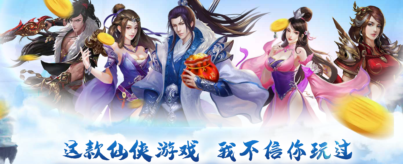 解析夢幻西游三維版優(yōu)勢和缺點，視游手游網(wǎng)推薦仙俠手游