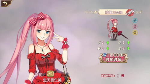 一秒變辣妹 《姬魔戀戰(zhàn)紀(jì)》手游孫策少女裝限時上架