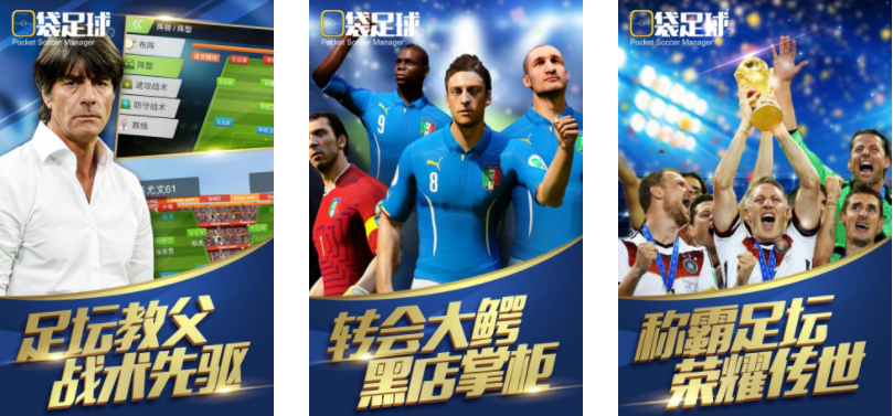 全靠操作！利物浦拿下歐洲超級杯，想要運營冠軍隊伍嗎？