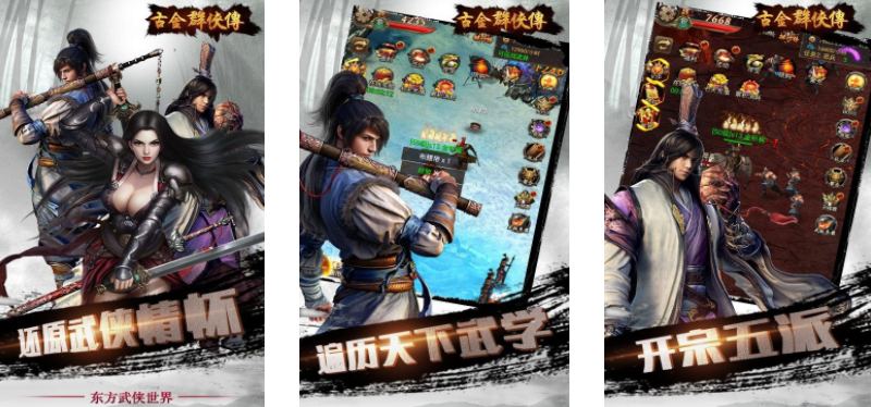 武俠兩泰斗！金庸作品VS古龍作品，你更喜歡誰的作品？