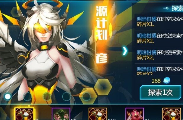 超神学院羁绊系统来由和玩法