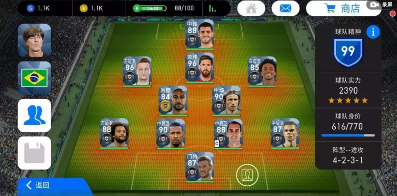 巴薩被絕殺，拜仁被逼平， 有多少人氣急敗壞想自己拿下比賽？