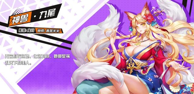 《王牌御史》手游：明面上是割草動作游戲，實則是宅男福利