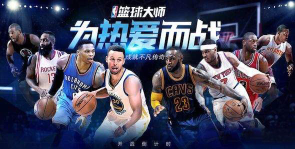 NBA篮球大师特色玩法大全