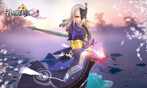 《神雕俠侶2》“獨孤一劍”8月23日上線 跨服玩法全面更新